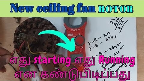 #how to check stator winding💯💯👌👌#ceiling fan stator checking tamil😊💯