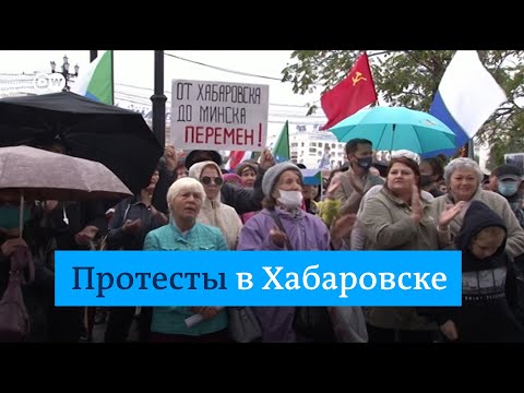 Акция в поддержку Сергея Фургала в Хабаровске