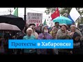 Акция в поддержку Сергея Фургала в Хабаровске