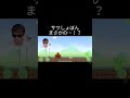【神回】これこそサワ#shorts #さわやんゲームズ #サワヤンでバズれ #nowar