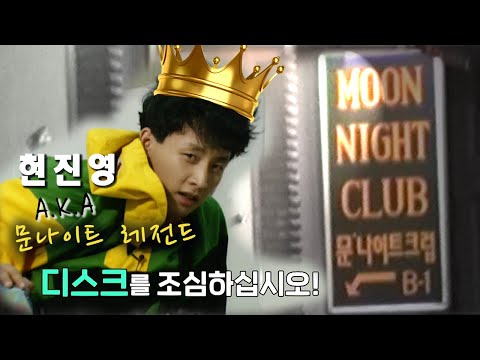🆘“Taiji-hyung... I think you need to come down here!” The place that started it all! The mecca fo...