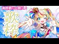 【#歌枠/KARAOKE】高評価100耐久！協力求ム！！【#新人Vtuber/#エルちゃま配信中】