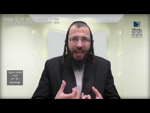 הדף היומי מסכת יבמות דף טו