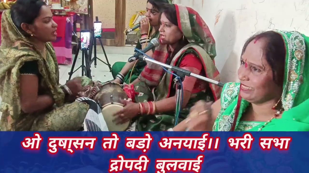 2026 का सबसे पहला नया भजन🌺 अरे मत रोवे गाधांरी मेरे लगी गई चोट जिगर में#youtub #kirshanabhajan 