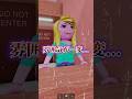 とある秘密が隠されたロブロックスマップに潜入した結果...【ASMR TOWER Sounds】 #ロブロックス #roblox #都市伝説 #shorts
