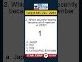 "Important Current Affairs"SSC - CGL - 2024 #ssccglgs #ssccglexam