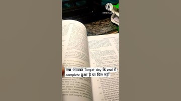 UPSC Toppers Method #currentaffairs #ias #upscvlogs #iasmotivation #upsc2024 #upsc #upscprelims