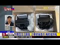 假交易所藏台中北區民宅 詐團騙上億元@newsebc