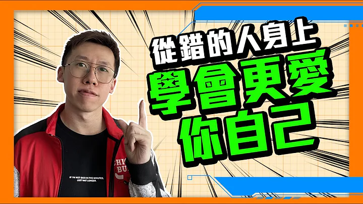 失戀｜如果你跟對方分開，失去這段感情，覺得很痛苦，請從錯的人身上學會更愛自己 - 天天要聞