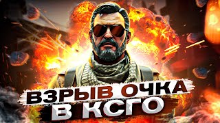 БАГ/ЭКСПЛОЙТ НА БЫСТРЫЙ ВЗРЫВ БОМБЫ В CSGO/БУСТ АККАУНТА С ЧИТАМИ