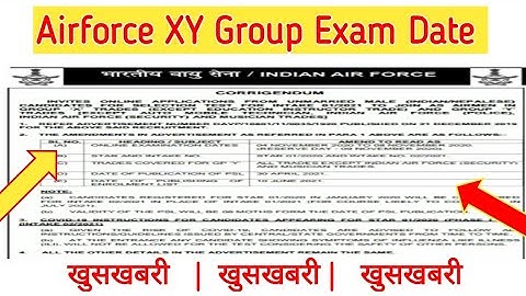 Airforce XY Group Exam Officiall Date Relesed | Airforce XY Group Exam की Date आ गई  | Airforce Exam