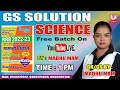 Science || youth book discussion || Class 07 || by:-Madhu Mam || #viral #railway#railwaygroupd