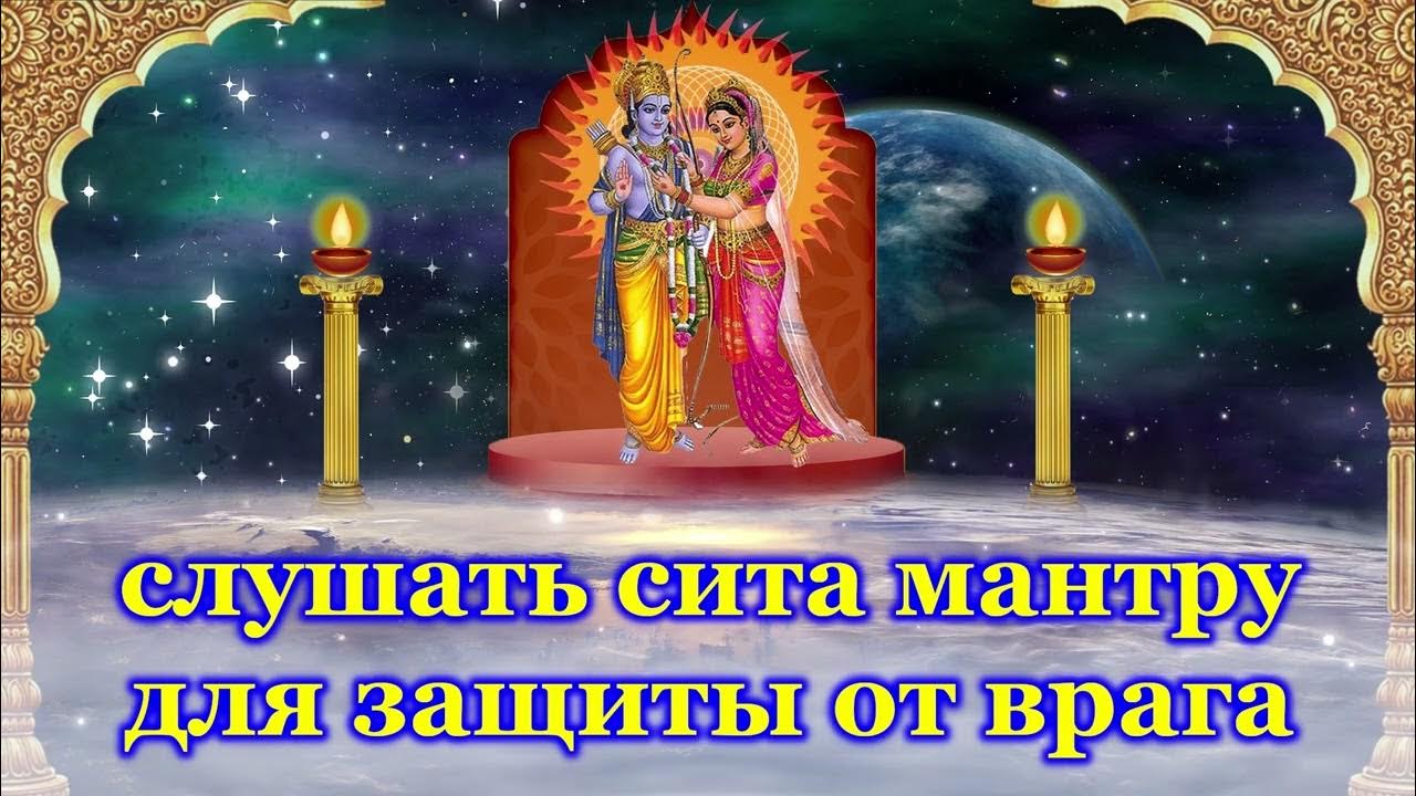 Слушать ситу. Васиштха и рама. Слушать ситу. Ашиш шарма танцы. Слушать ситу.