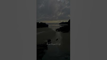 اڪتب شيء تؤجر عليہ ︎ ♡  |سورة طه|︎ بصوت اسلام صبحي