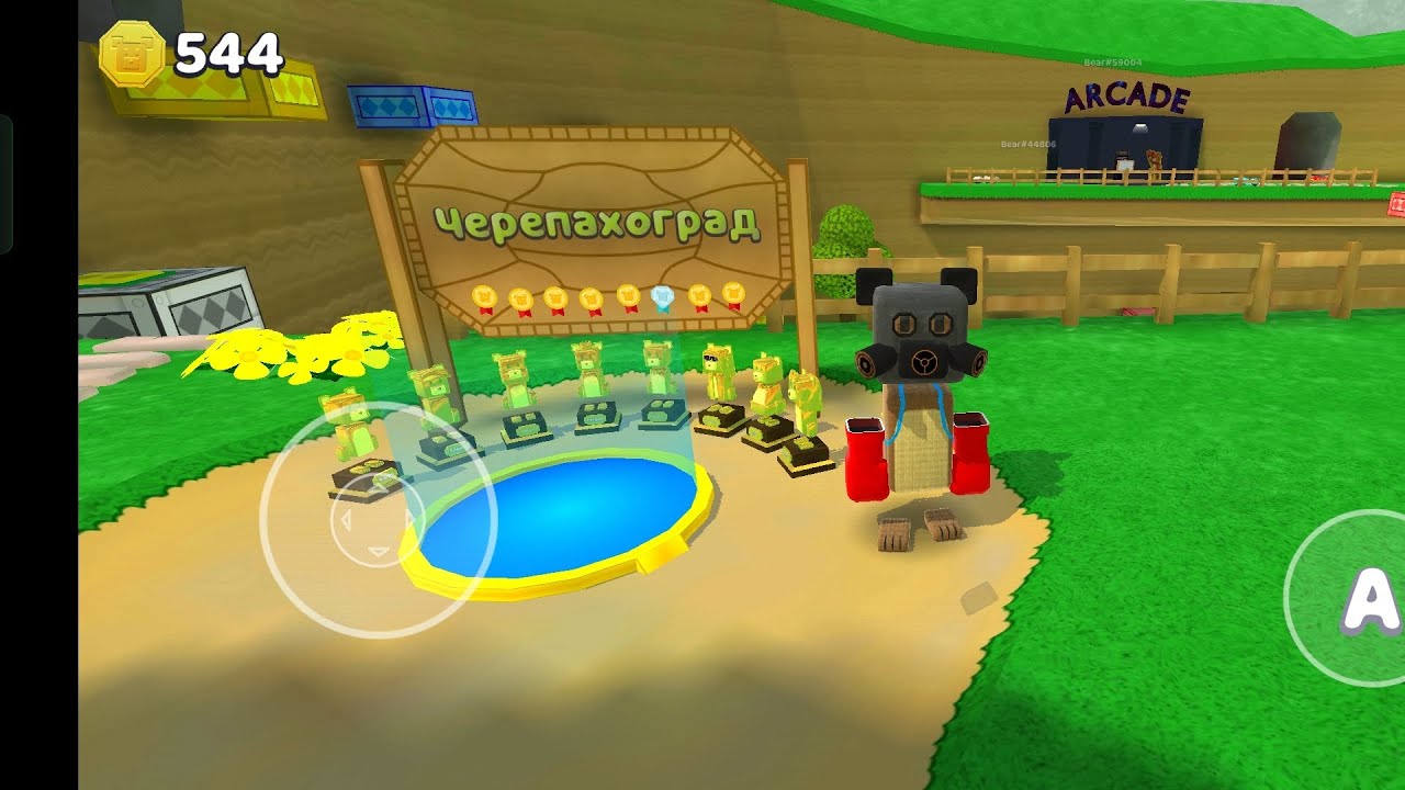 Все медведи черепах городе