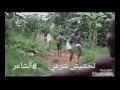 تسمط سمط دنيانه ههههههه تسمط سمط دنيانه ههههههه