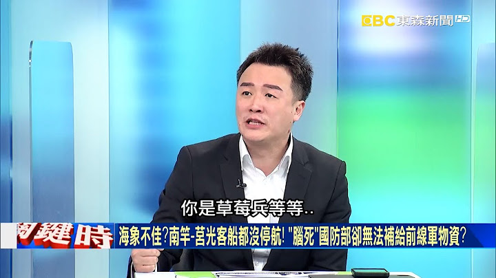 中国财政恶化短收「40兆」！？ 不再花钱如流水…地方俭肠凹肚大删「三公经费」！？【关键时刻】李正皓 - 天天要闻