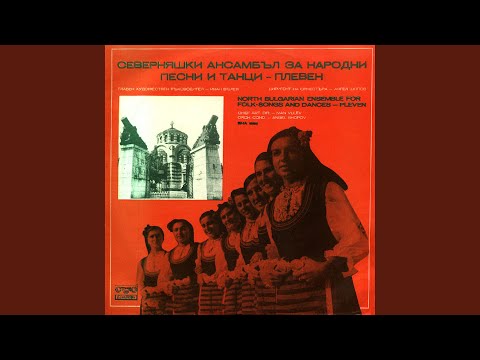 Obejrzyj Върбелско хоро w YouTube