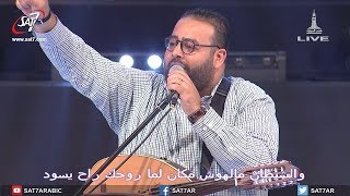 ترنيمة لما شعب المسيح يرنم - المرنم ريمون رفعت - أيام الحصاد 2017