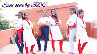 Soni Soni by SDC ♥️🤍💙 Give love and support to our dance class and my hardworking students♥️🤍💙