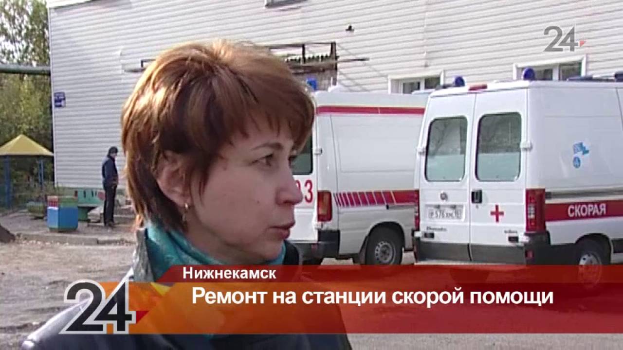 сотрудники скорой помощи фото нижнекамск. ссмп казань. скорая помощь нижнекамск. неотложка нижнекамск. скорая нижнекамск.