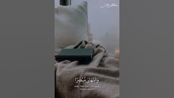 ارح قلبك 🥀♥_قرآن گريم #القرآن_الكريم #اسلام_صبحي #قرآن #المدينة_المنورة #القارئ