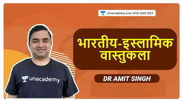 Complete Knowledge of Indo-Islamic Architecture | Dr. Amit Singh | NTA UGC NET | Unacademy Live