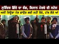 Surinder Shinda Live Speech At Farmers Protest Singhu Kundali Border Delhi | Bolly Fry