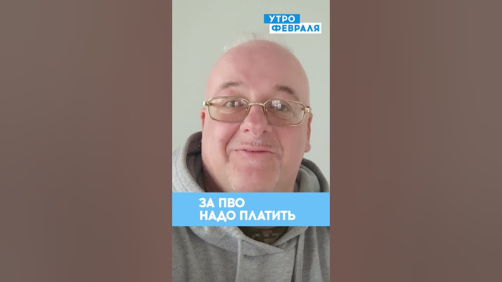 😱ПВО за счет РОССИЯН:  депутаты Брянской области хотят включить сбор в КОММУНАЛЬНЫЕ ПЛАТЕЖИ