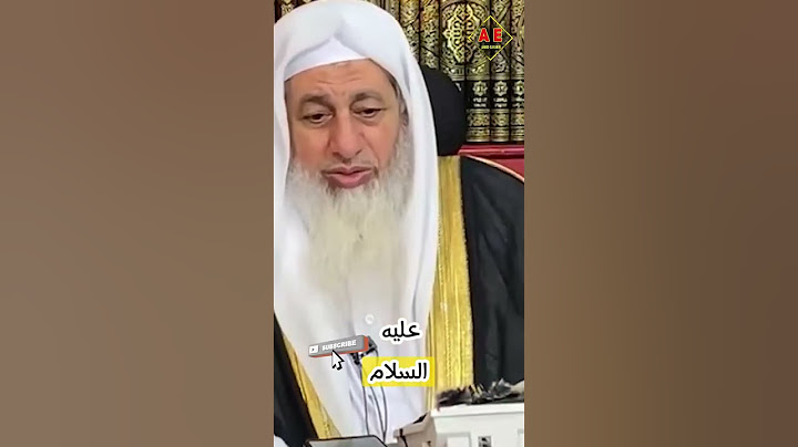 هل ثبت أن النبي طلق حفصة بنت عمر رضي الله عنها _ الشيخ مصطفى العدوي _  #غزة