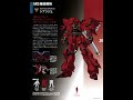 #ガンダム#１分#シナンジュ「１分で解る、ガンダム教育、シナンジュ」