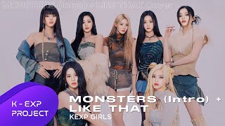 [ Special Pro♪ect ] KEXP GIRLS — MONSTERS (Intro) + LIKE THAT ( BABYMONSTER Vocal Cover ) K-EXP ENTERTAINMENT