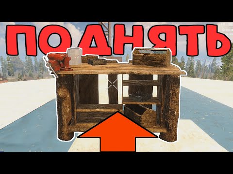 Гайд как подобрать верстак или кузницу в 7 Days To Die Альфа 19