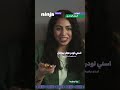 خلي عطرك يحكي عن ك بخصم حتى 60
