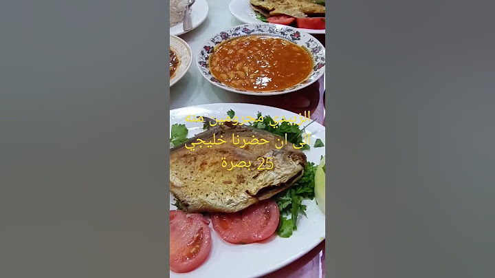 الزبيدي محرومين منه الى ان حضرنا خليجي 25 بصرة