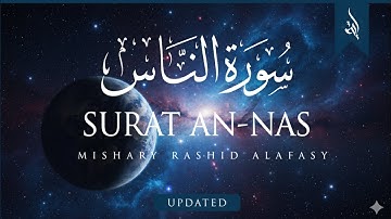 Thumbnail of Peaceful Surah An-Nas Tilawat | Relaxing/Sleeping Quran | No Copyright