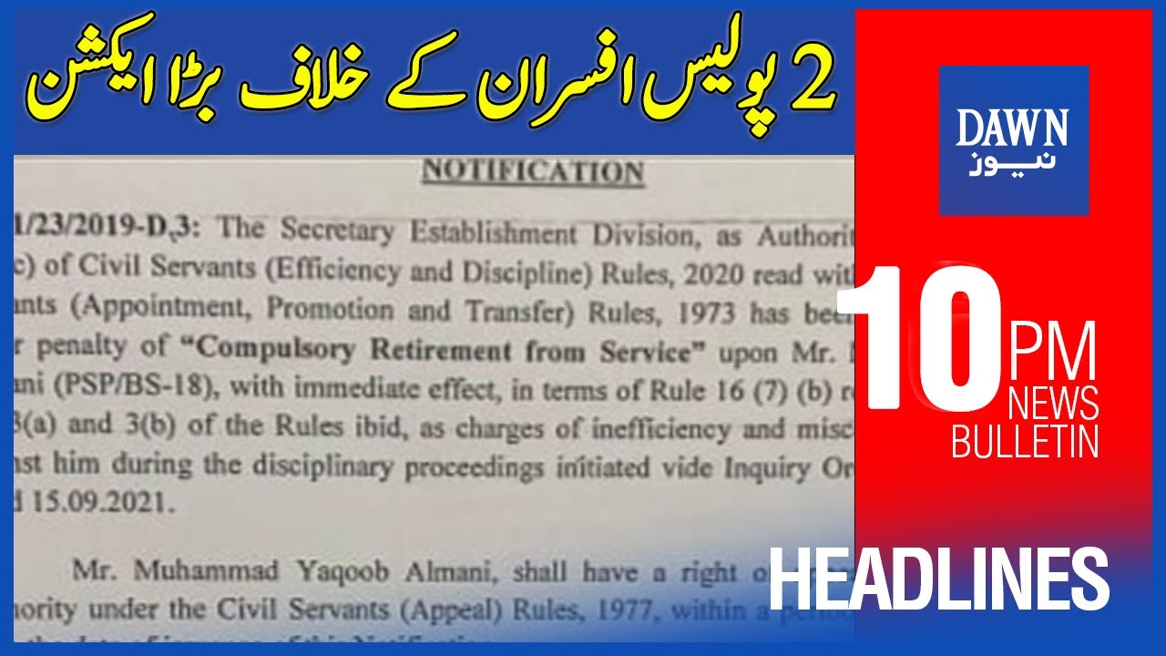 Dawn News Headlines | 10PM | 2 Police Officers Ka Kay Khilaf Bara Action | 8th February 2022