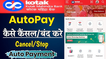 kotak bank autopay kaise band kare | kotak bank auto debit | kotak bank autopay | kotak autopay