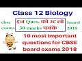Class 12 Biology 10 Most Important Questions Coming in CBSE Board exam 2018 90% Sure Guaranteed Ques