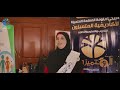 مؤتمر المعلمين أكاديمية المتميزون 