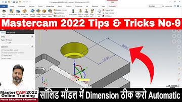 Mastercam tips and tricks No-9| Mastercam 2022 tips and tricks | Mastercam 2022 tips |Mastercam tips