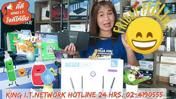 Ep:140#Wifi6# X5000R#เพื่อชีวิตที่ดีกว่า#Router#Kingit#Lifetime#