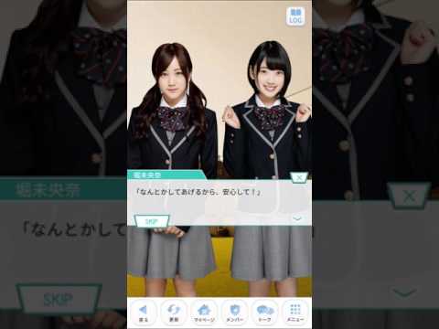 乃木恋　新内眞衣ストーリー31