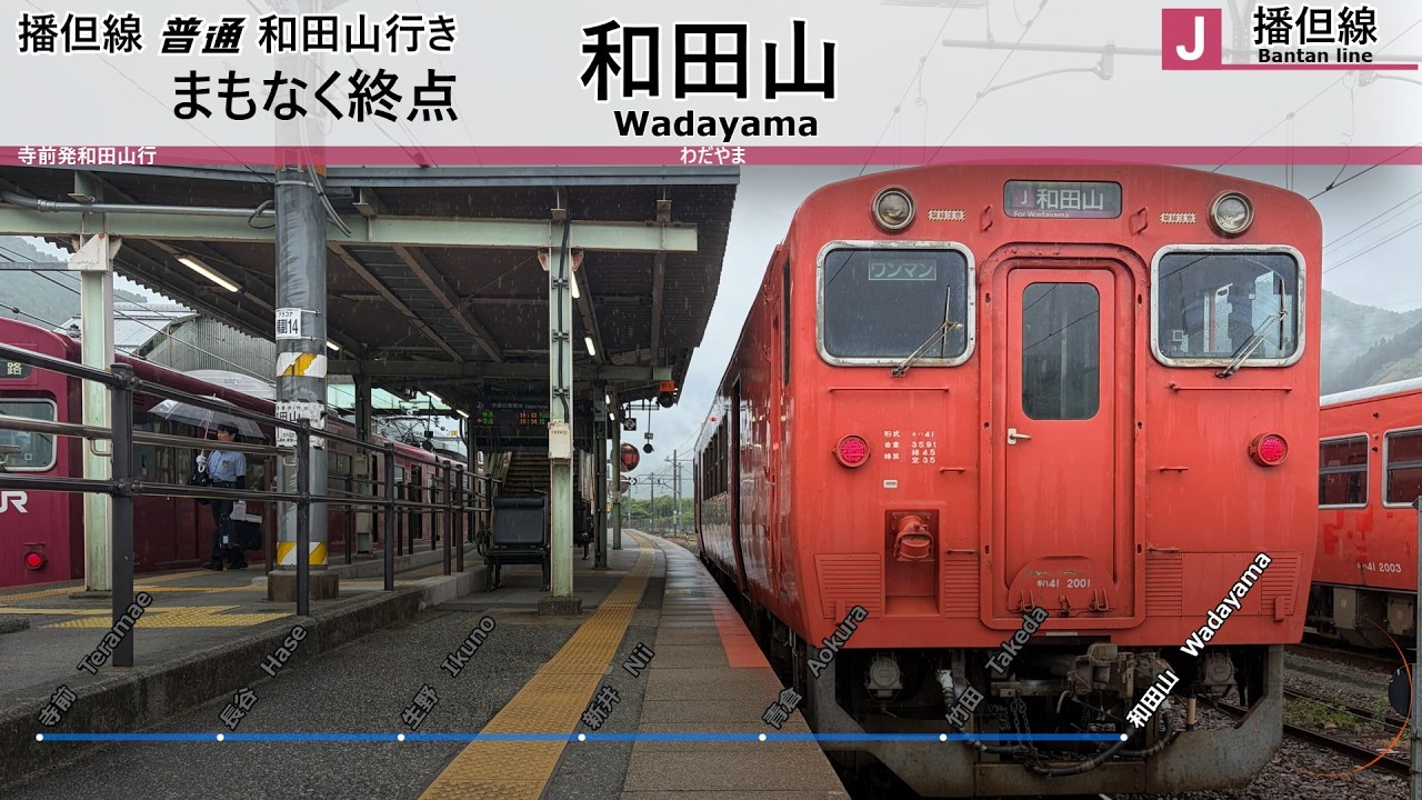 旧放送·E231-800ROM】東京メトロ東西線直通 各駅停車 西船橋行 三鷹