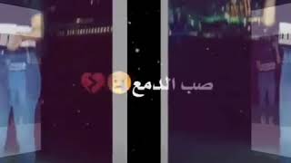 ربع ربع شد ايدك😂😍