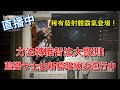 【天堂W】伊娃07雙紅技小課法｜藍武發射體出爐！藍變就可以嘗試的超強練法！究竟是否可以直接淘汰力法？