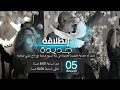 إنطلاقة جديدة ليلة تسابيح الأخ طوني فرنجية المرنمة باسمة بث مباشر ٠٥ ٠١ ٢٠٢٤