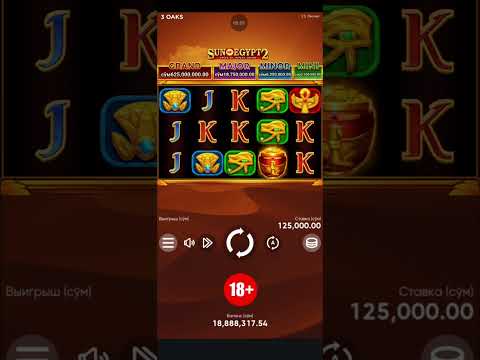 Начните играть в захватывающую игру Sun of Egypt 2: online казино ожидает вас!
