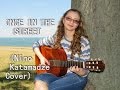 Наталья Карнаух - Once in the street (Однажды на улице) Nino Katamadze cover