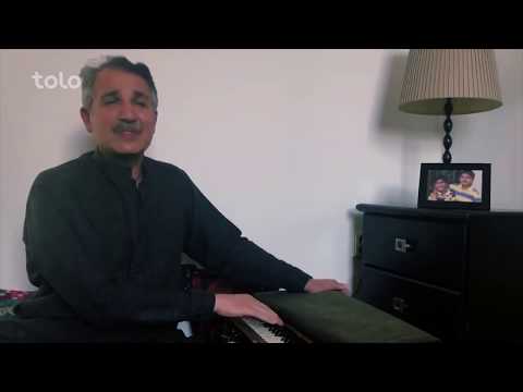 موسيقى آهنگ زيباى هارون پاچا به وصف كرونا